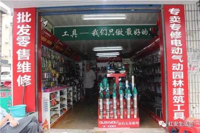 紅安人買家用、五金、機(jī)電工具去哪兒?林氏機(jī)電品種全、價格實(shí)惠!