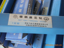 批發(fā)數(shù)控刀桿,直柄麻花鉆,焊接車(chē)刀; 三豐量具; 三豐儀器; 進(jìn)口國(guó)產(chǎn)量刃具; 數(shù)控刀片; 三菱,東芝; 住友,京瓷; YG刀具; 五金工具; 機(jī)床附件|昆山宙宇精密機(jī)械|東商網(wǎng)