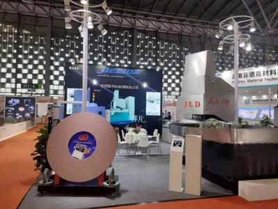 中國國際粉末冶金、硬質(zhì)合金與先進(jìn)陶瓷展覽會(huì)開幕