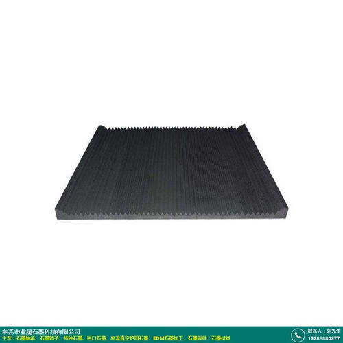 碳素石墨軸承制造商 業晟石墨 微型 水泵 助力 鑲嵌 耐磨 燒結